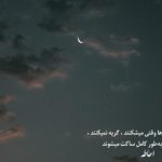 دانلود آهنگ عربی دلع النسا از كاظم الساهر